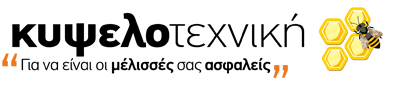 Logo, ΚΥΨΕΛΕΣ ΜΕΤΣΟΒΟΥ